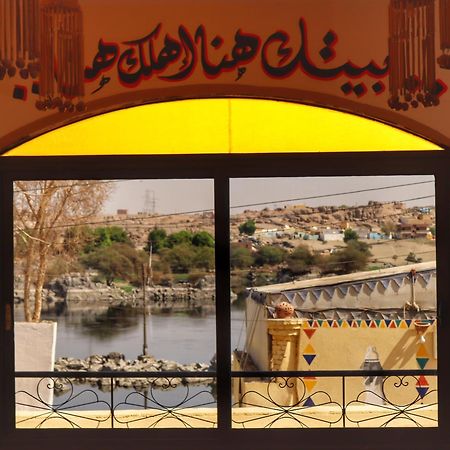 Hadouta Masreya Nubian Guest House Asvan Dış mekan fotoğraf