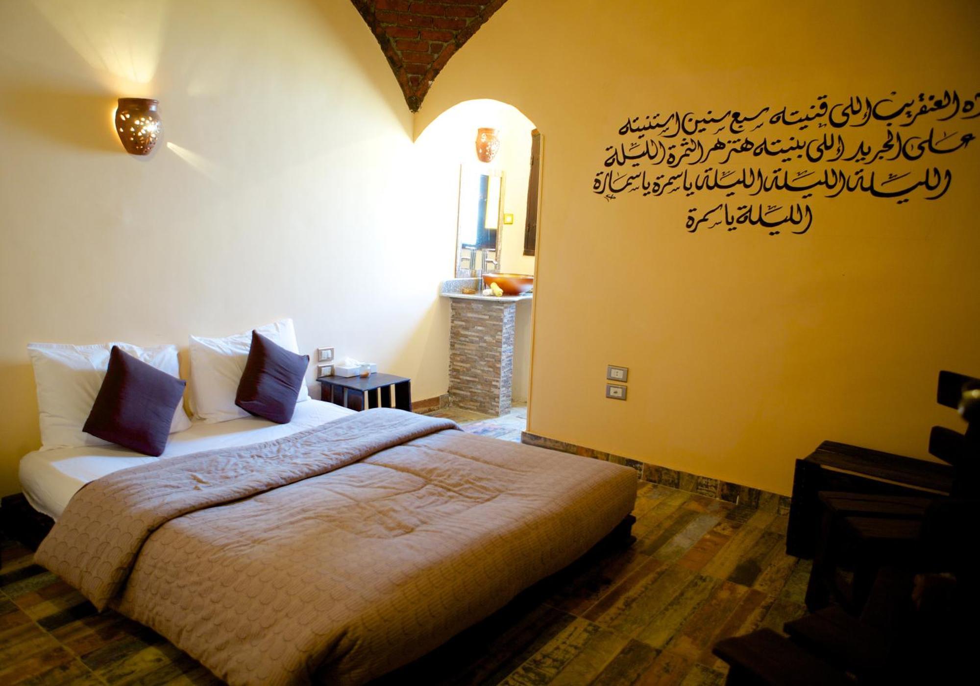 Hadouta Masreya Nubian Guest House Asvan Dış mekan fotoğraf