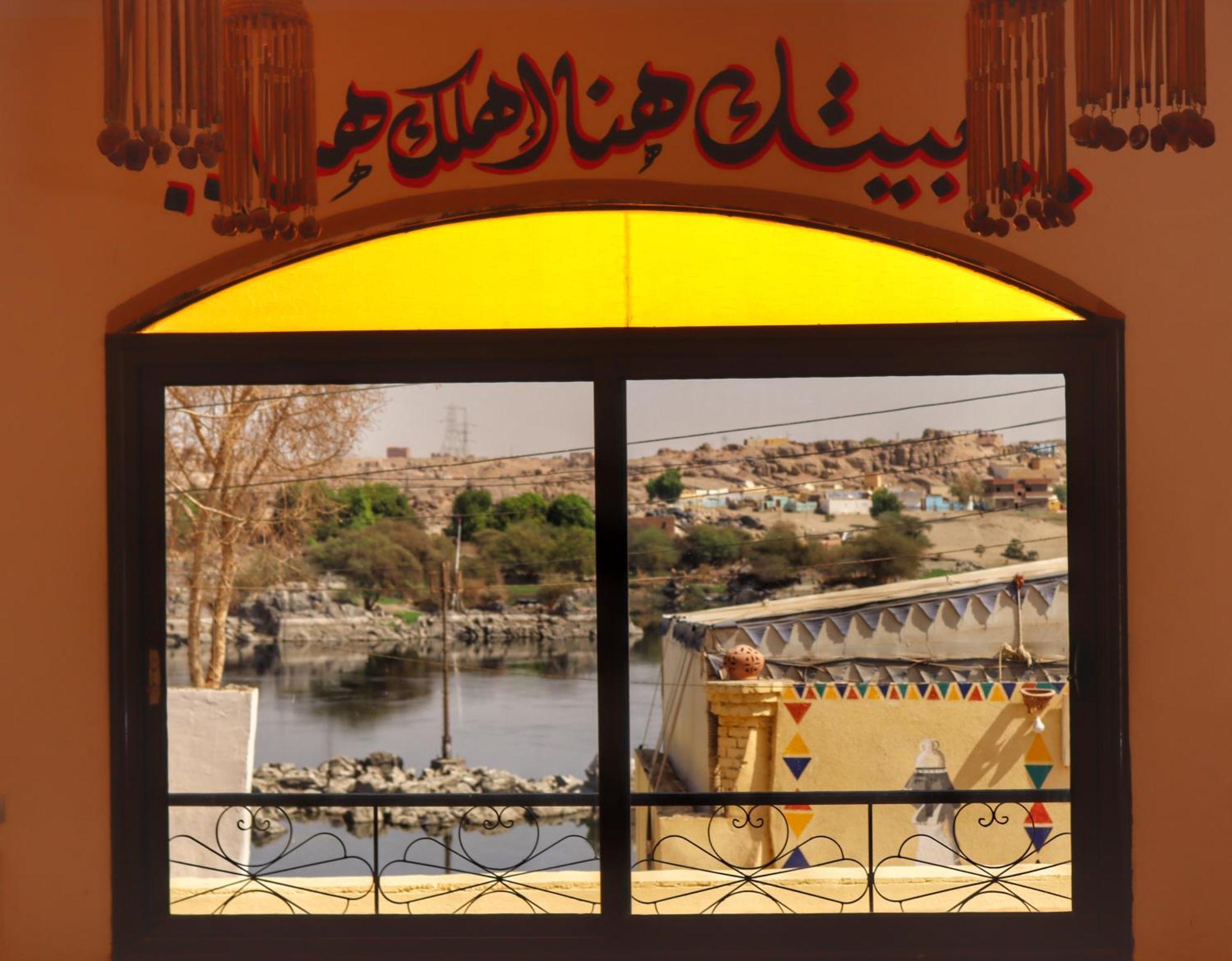 Hadouta Masreya Nubian Guest House Asvan Dış mekan fotoğraf