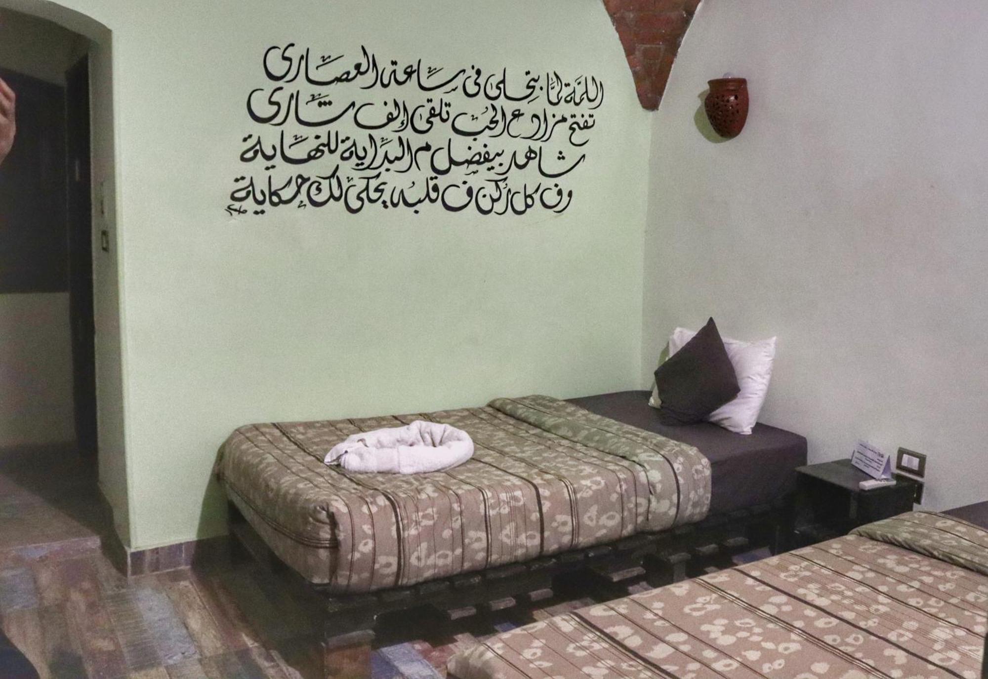 Hadouta Masreya Nubian Guest House Asvan Dış mekan fotoğraf